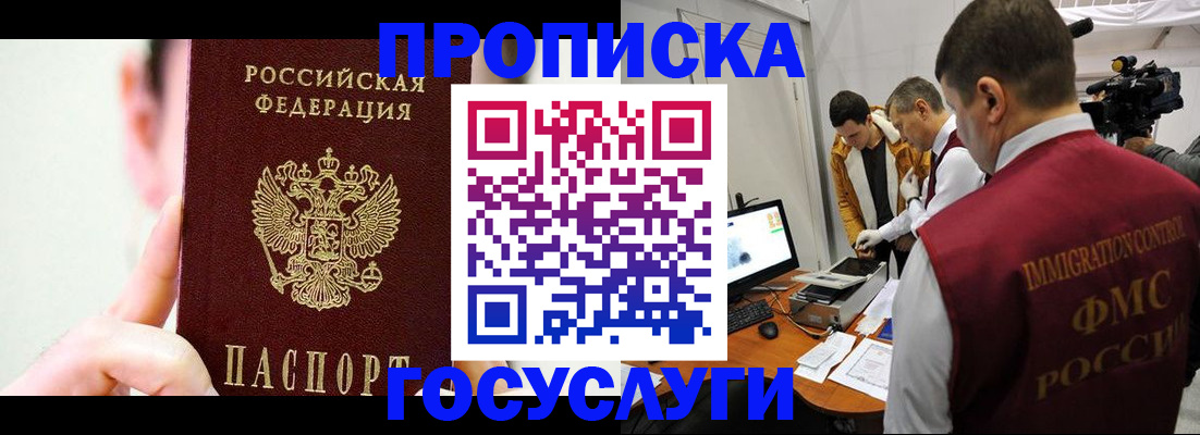 регистрация для школы в Курчатове